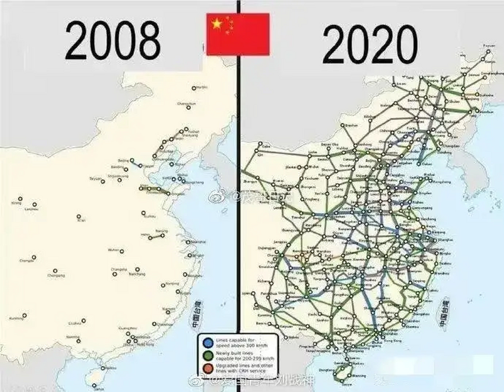 2008年到2020年,我国高铁由点成网,发展迅速.