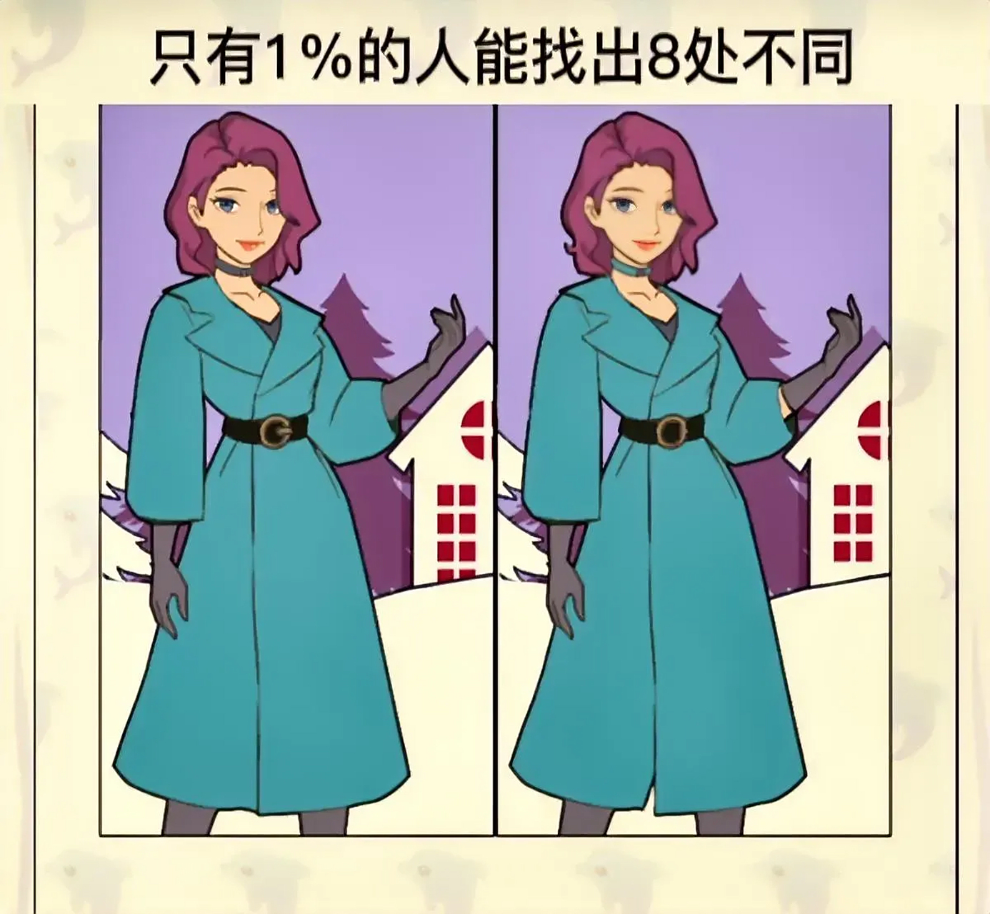 考眼力:最难找不同,眼力一般的人可以找到3个,只有眼力天才的人才能