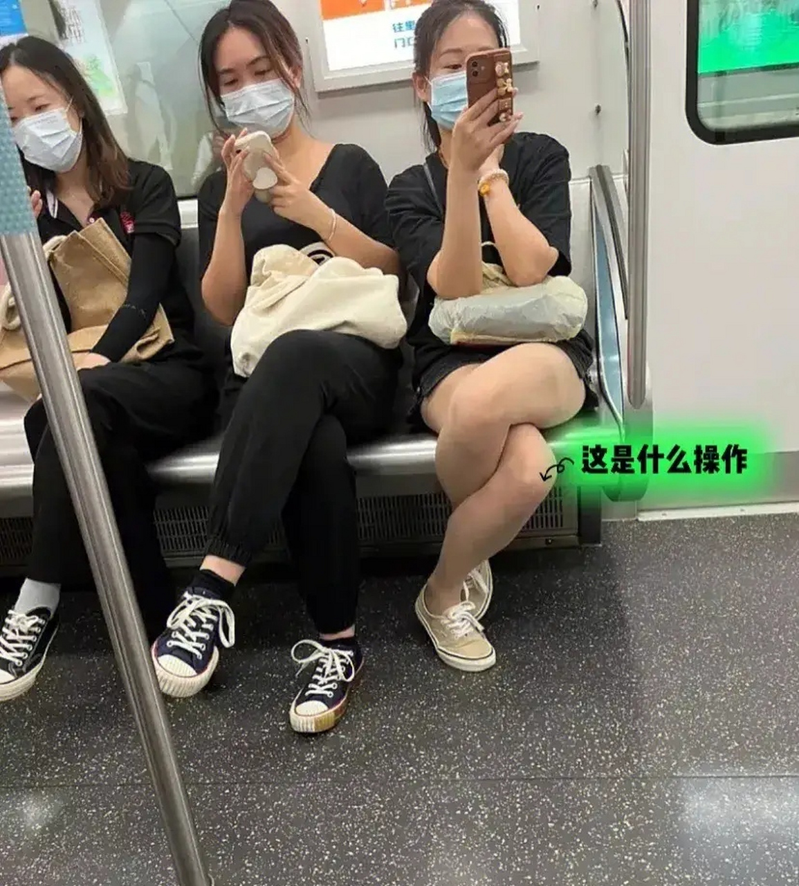 坐地铁,遇上一个麻花腿姐姐!这是如何做到的