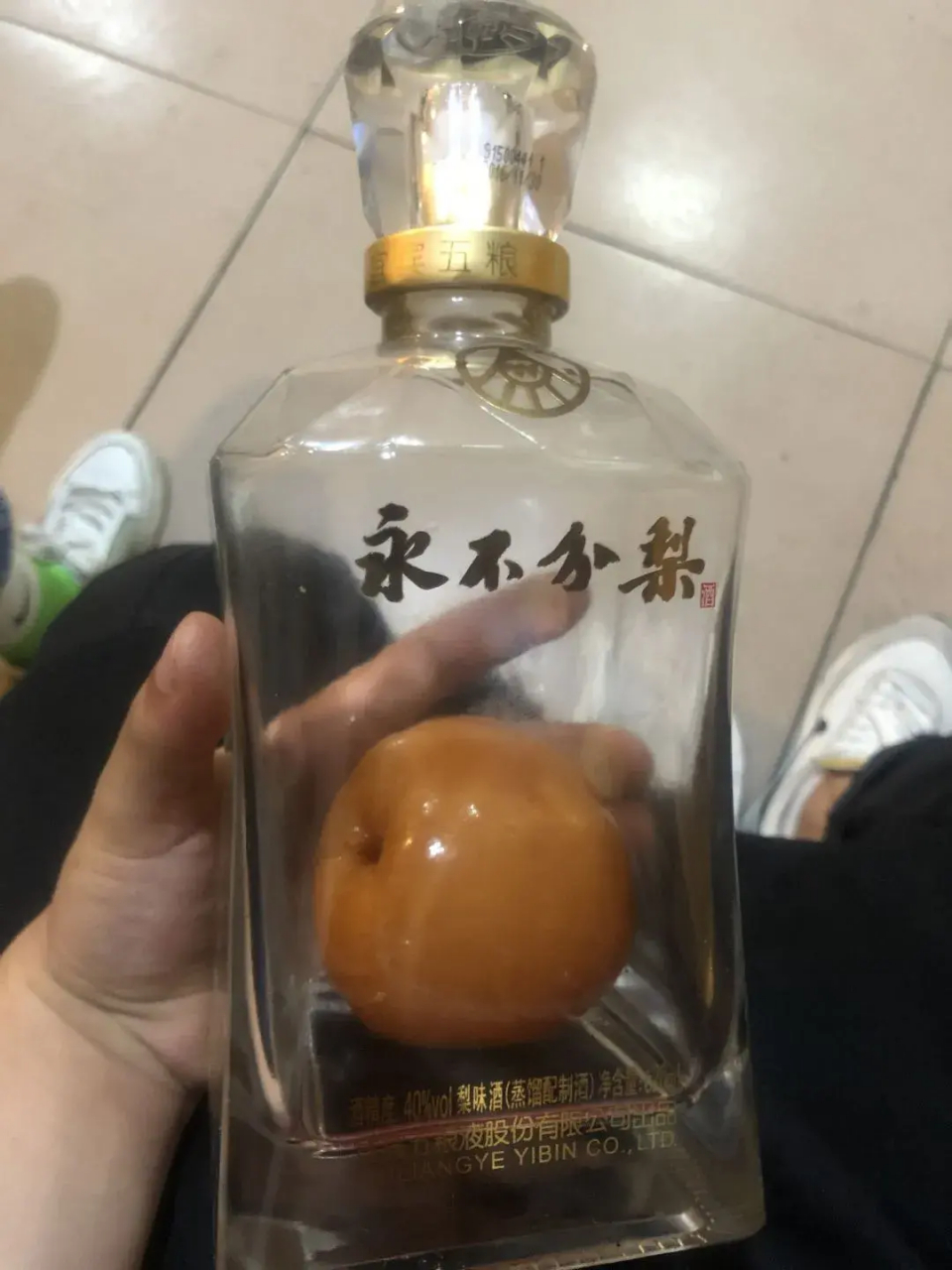 酒瓶里的梨看起来好好吃的样子,不想知道梨咋进去的,就想知道怎么能把