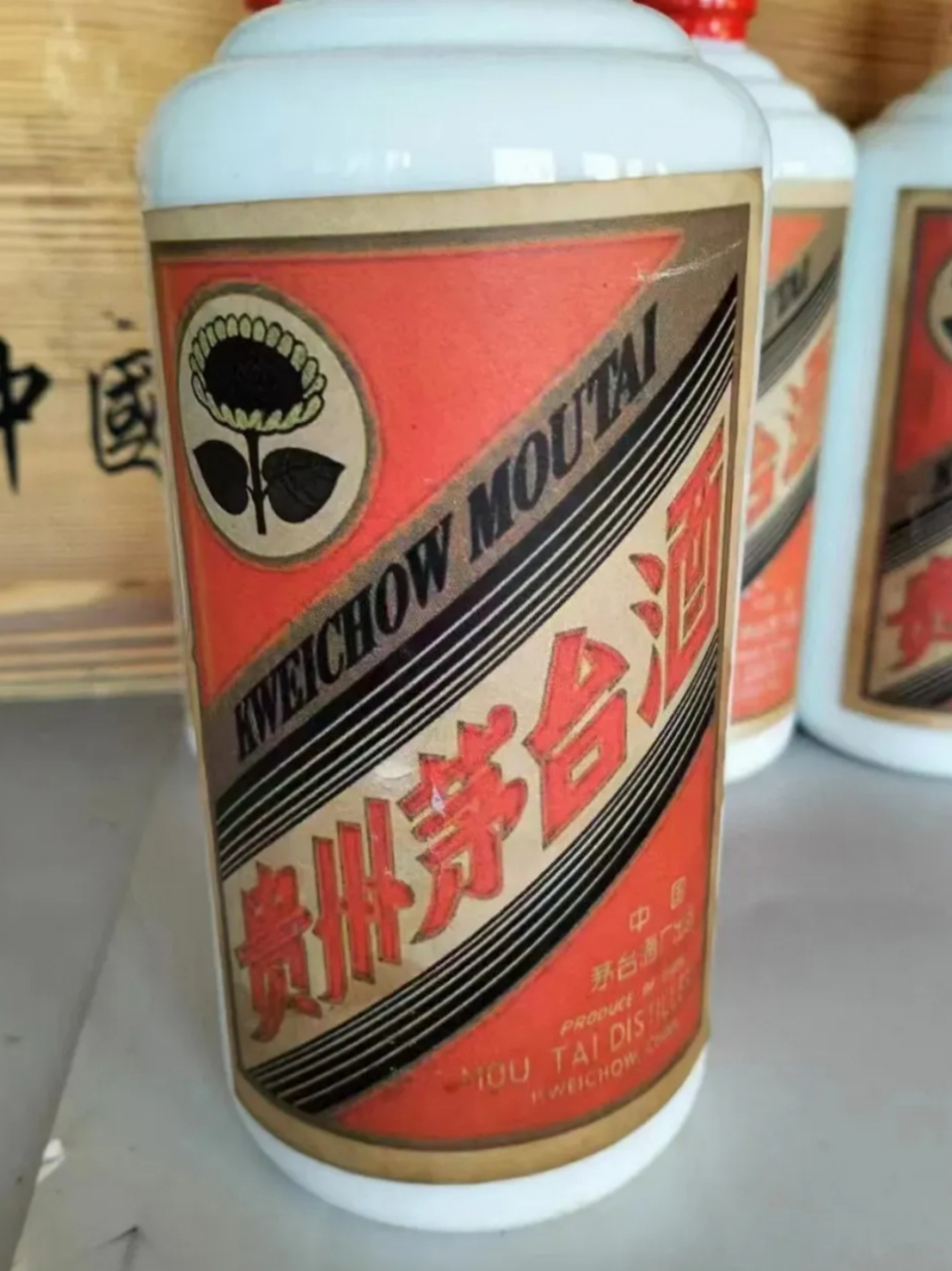 1978年茅台酒图片