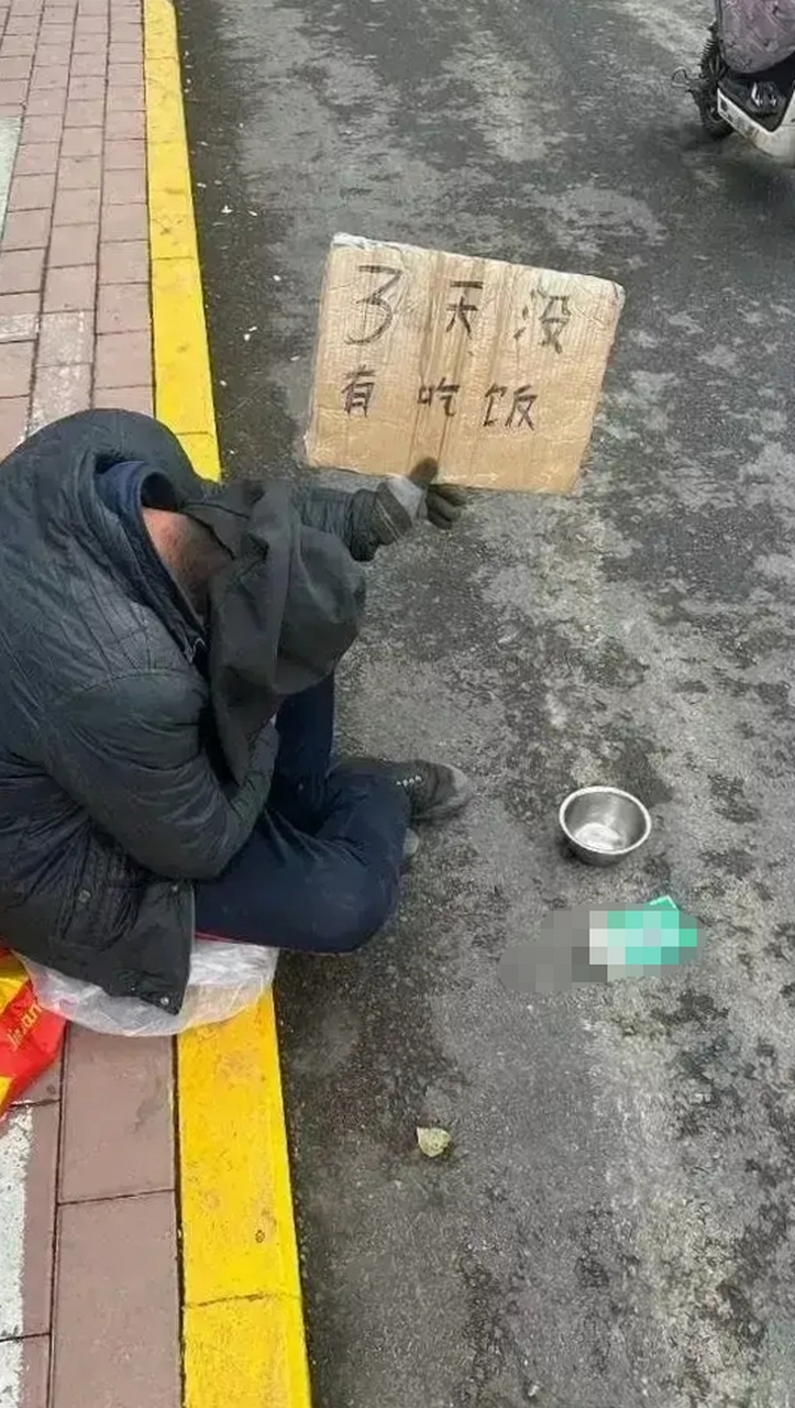 经常在地铁附近碰到这样乞讨的人,每次都是傻傻分不清真假!