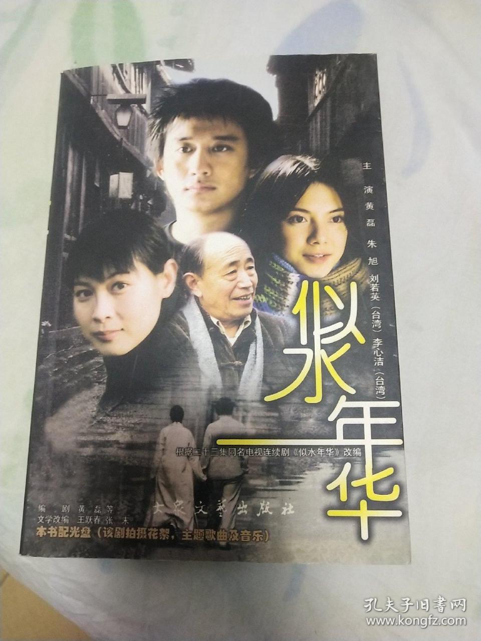 一盏清茶,一曲古韵,静谧中回味流年的沙漏