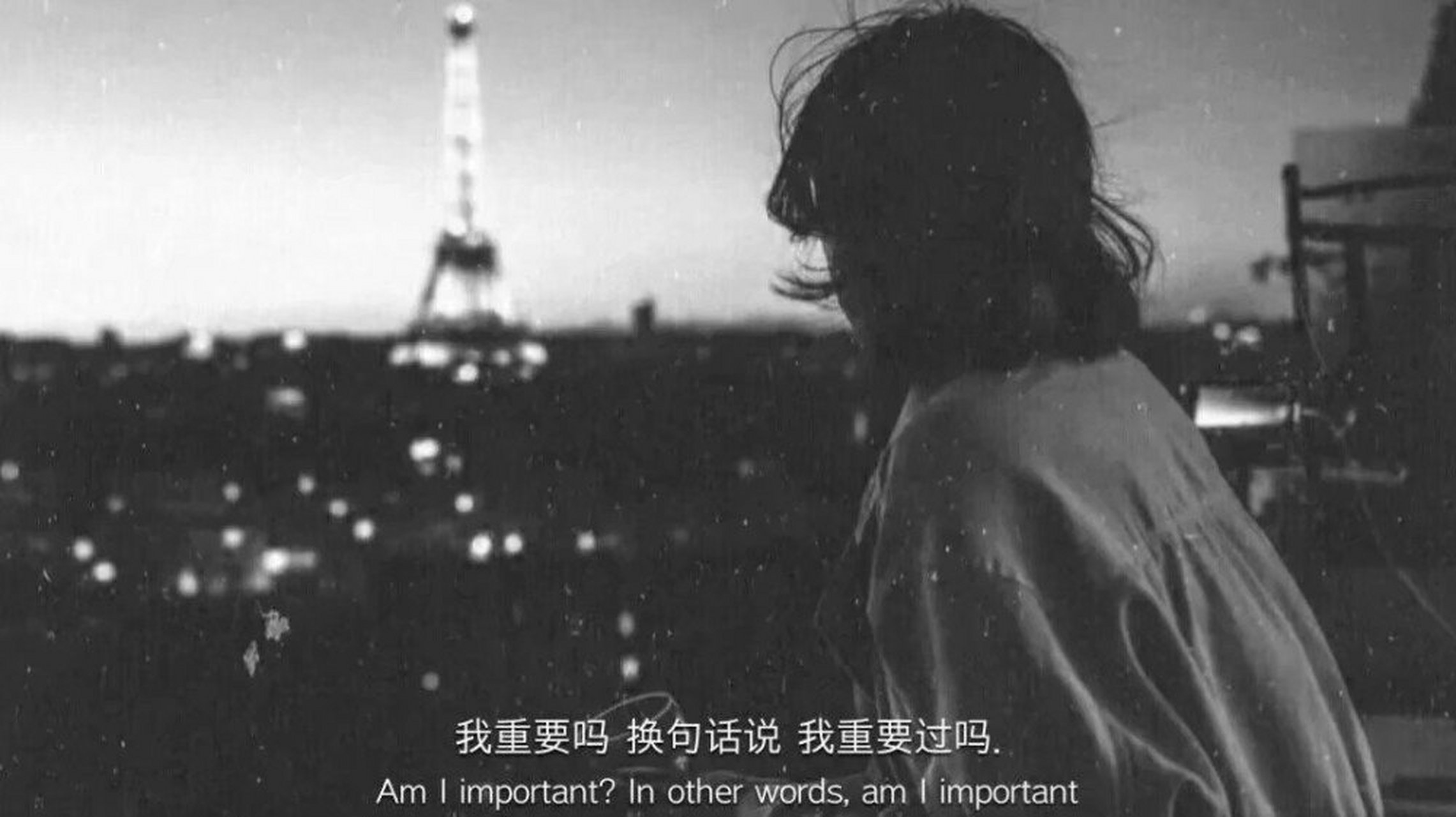 我重要吗? 那换句话说吧!   我重要过吗