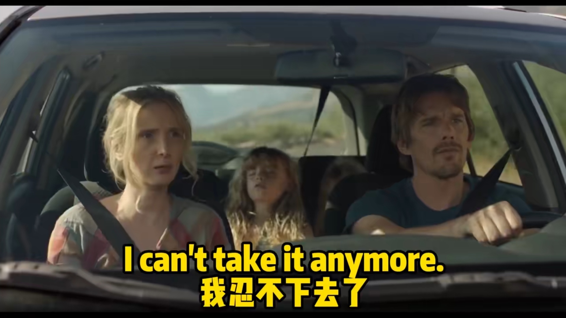 《我忍不了了》高清完整版视频