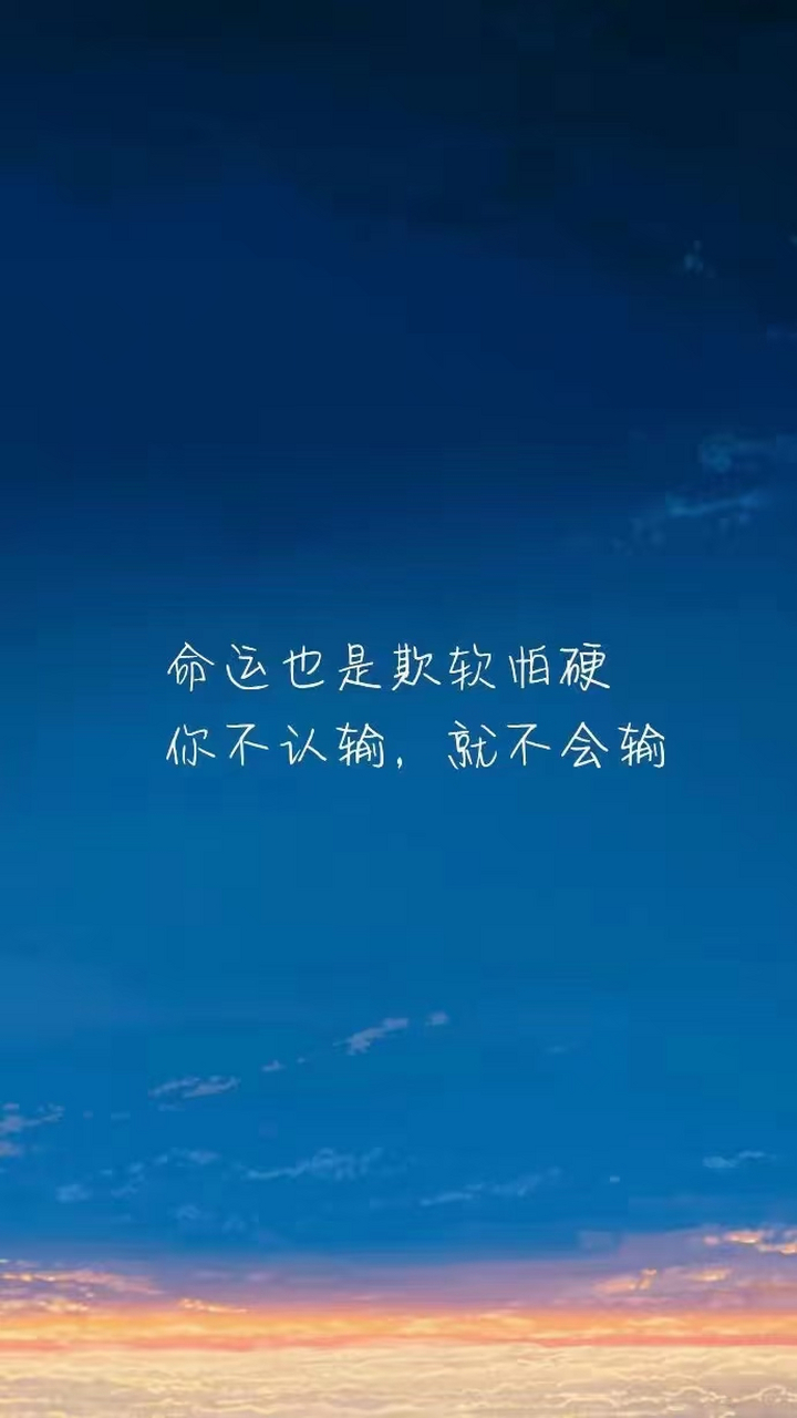 不要怕被别人利用,也不要怕人家有求于你.舍得,舍得,有舍才有得.