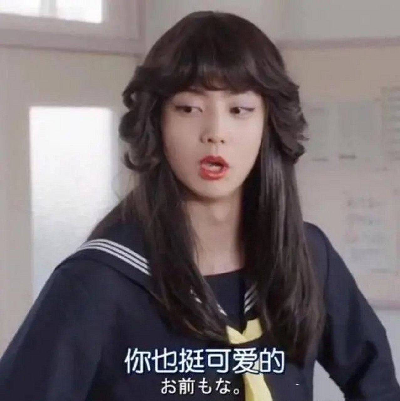 沙雕闺蜜头像