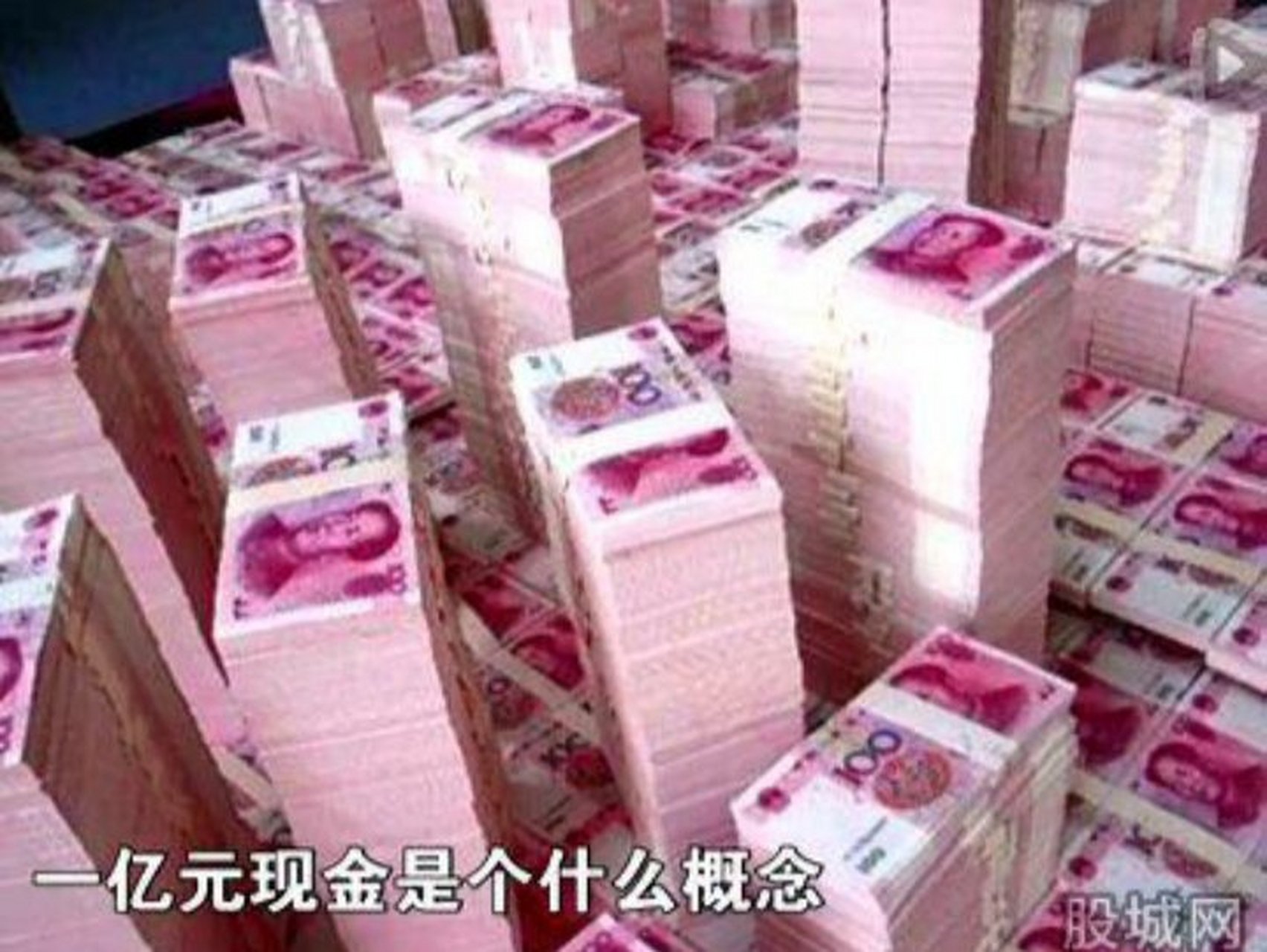 如何看待巨贪家藏两亿现金# 网民普遍关注的焦点集中在赖小民贪污的