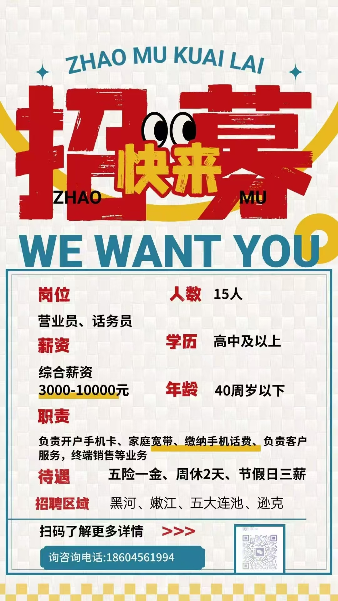 2025年最新有偿供卵联系招聘推荐(今日分享苏州试管供卵公司)