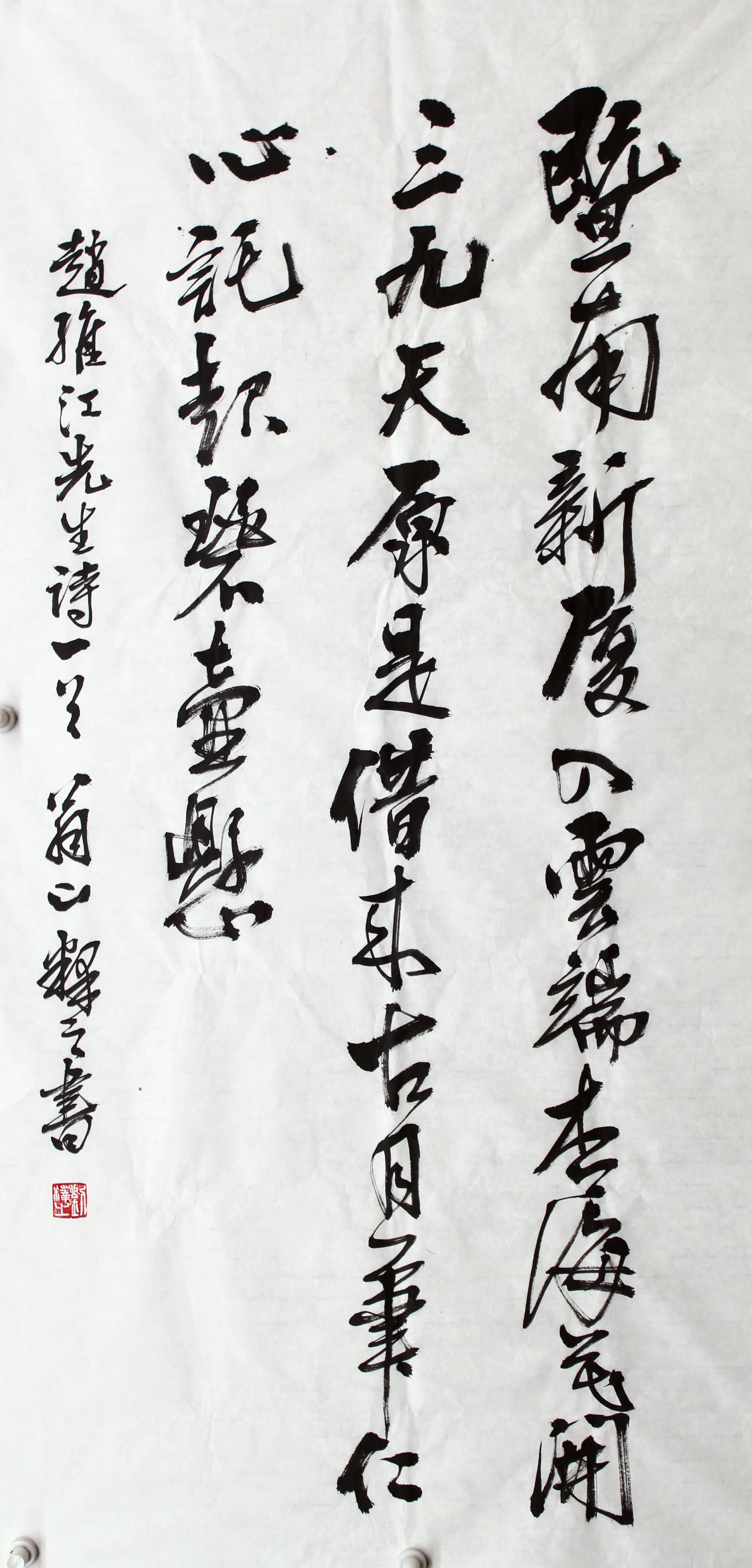 江山祥云系列 《杏林春暖》1300x600cm  2011年 一一胡江山水作品云展