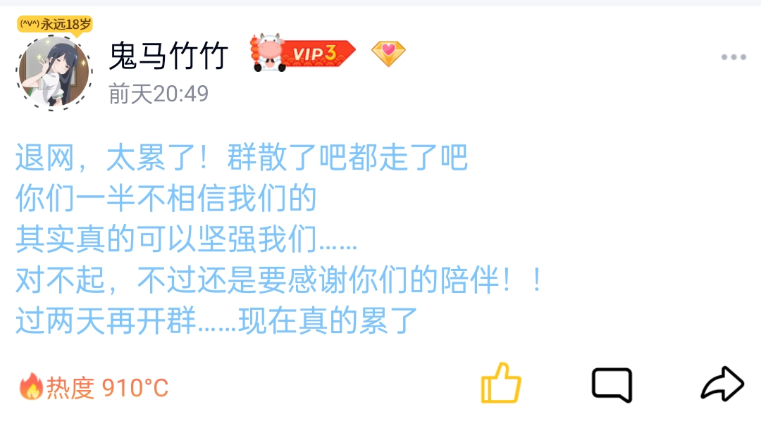 鬼马竹竹吖 我们等你[比心]
