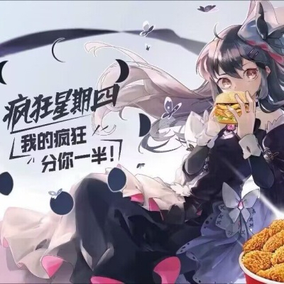 phigros魔王曲表情包图片