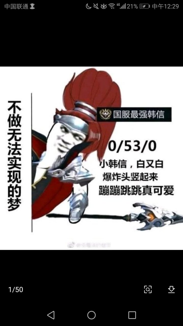 国服第一韩信,请求出战![滑稽]#王者荣耀韩信