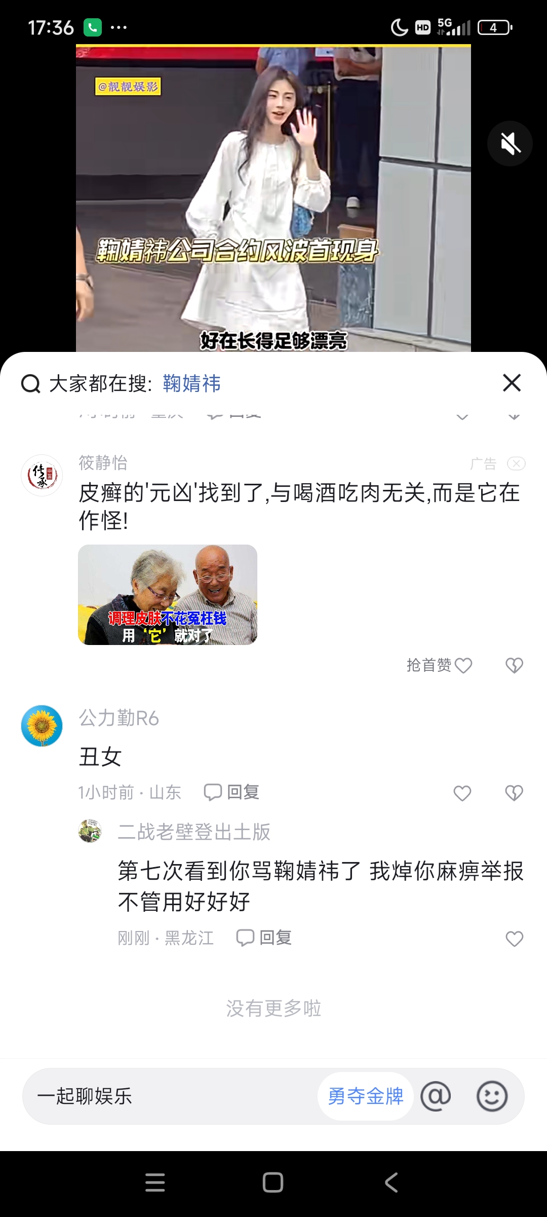 呼叫死=呼叫死机的软件