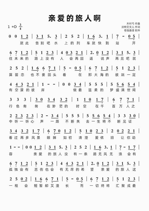 超简单(37键口风琴).超好听!