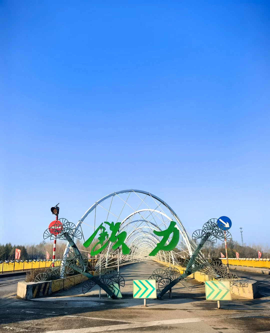 这是黑龙江省铁力市的标志性景观