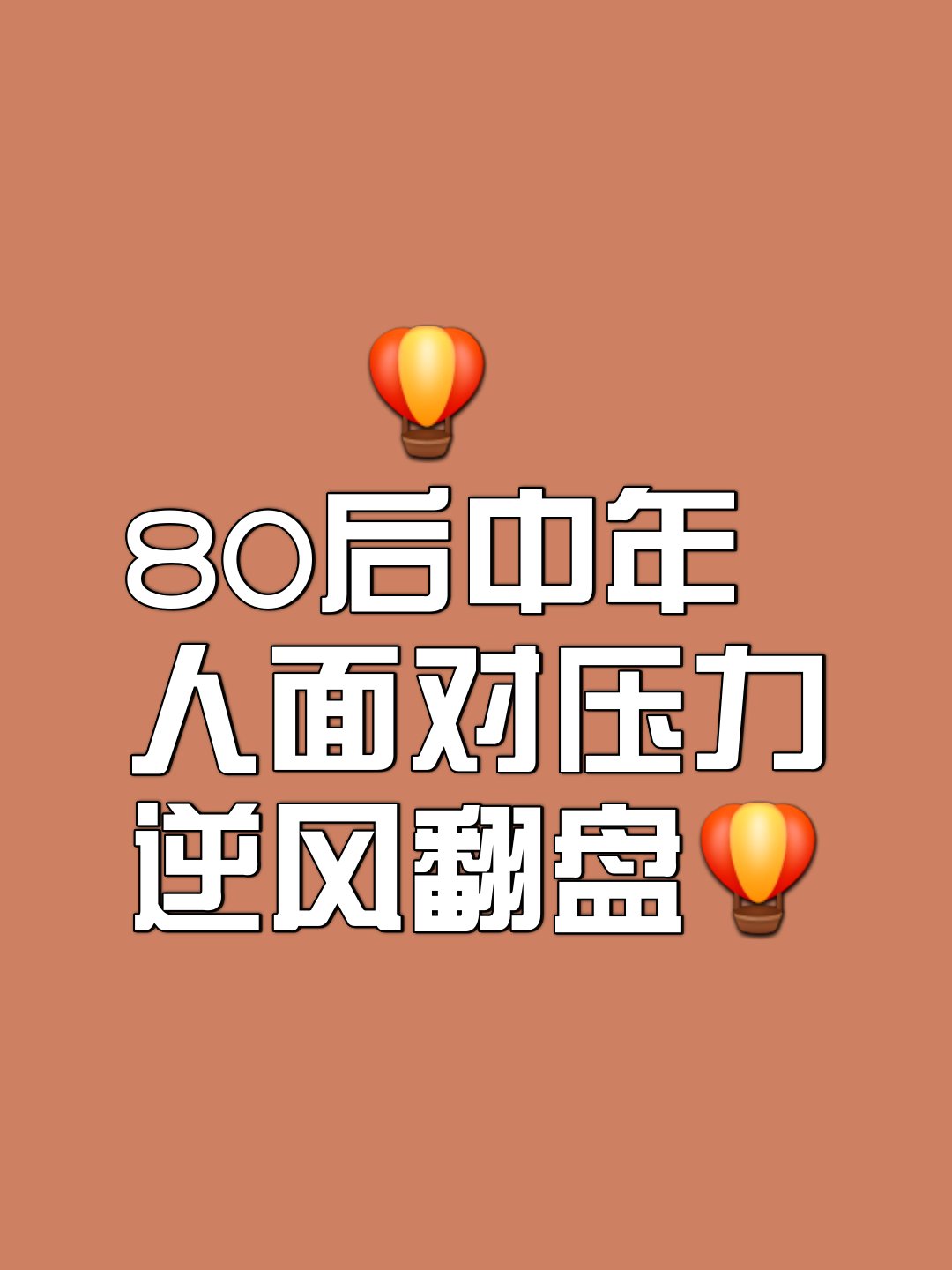 负债了做什么工作(负债做什么工作好还债)