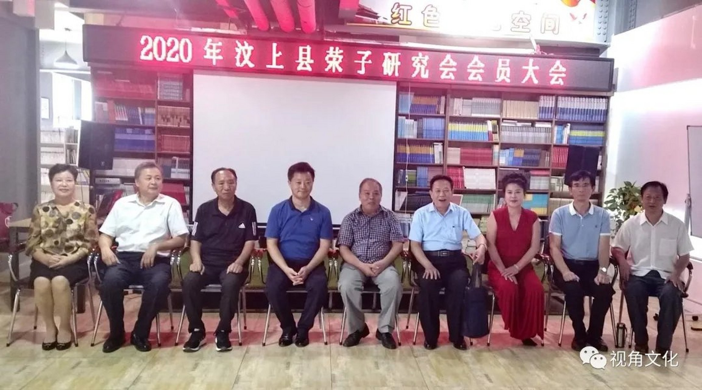 荣子研究会成立,香港荣氏投资集团董事长荣克敏当选为第一届理事会