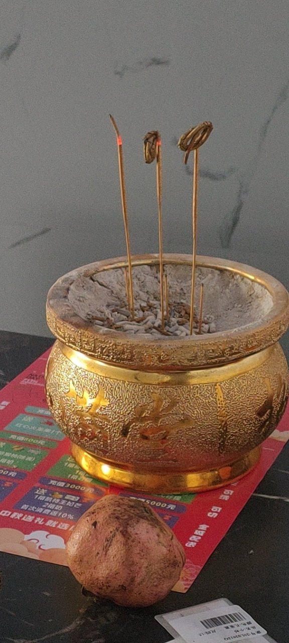 求香灰打卷的分析谢谢