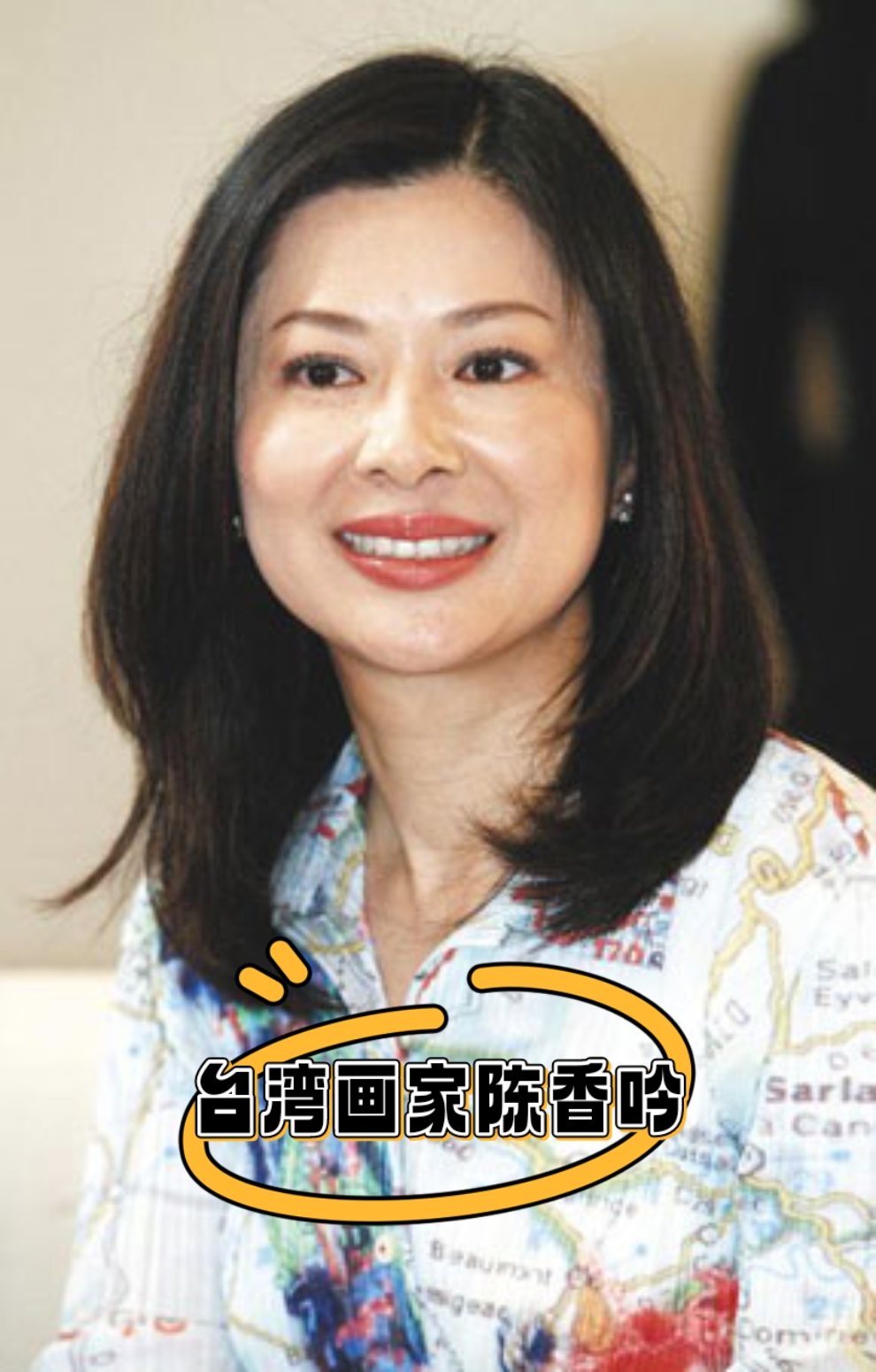 台湾画家陈香吟,才貌双全,追求者非富即贵.