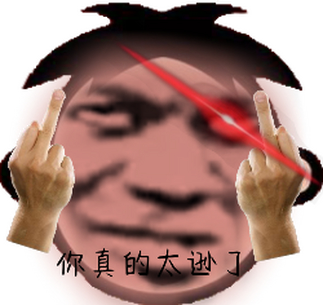 你看那个彬彬,真的太逊了