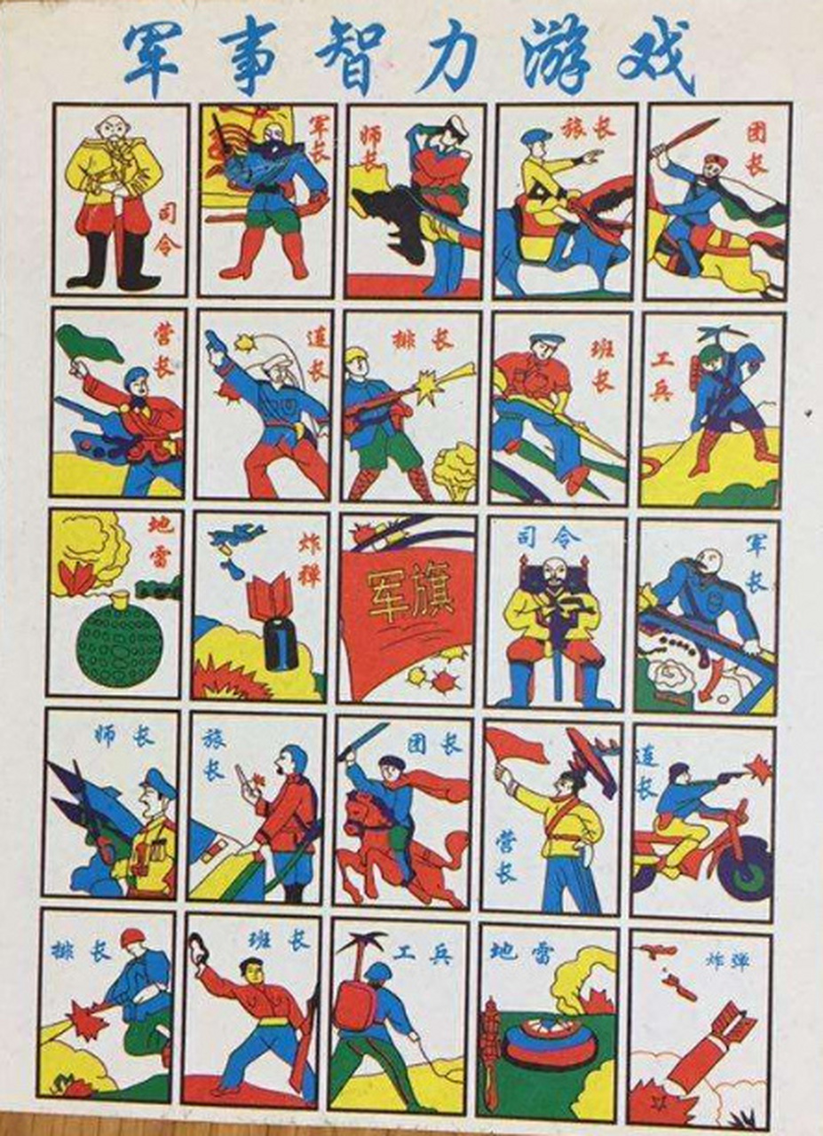 有没有会玩的再来一局