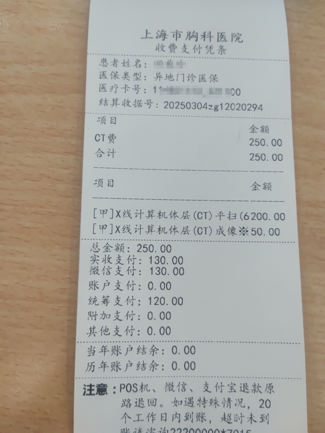 朝阳医院代诊服务，陪诊挂号就医费用逐项核对，花得清楚明白的简单介绍