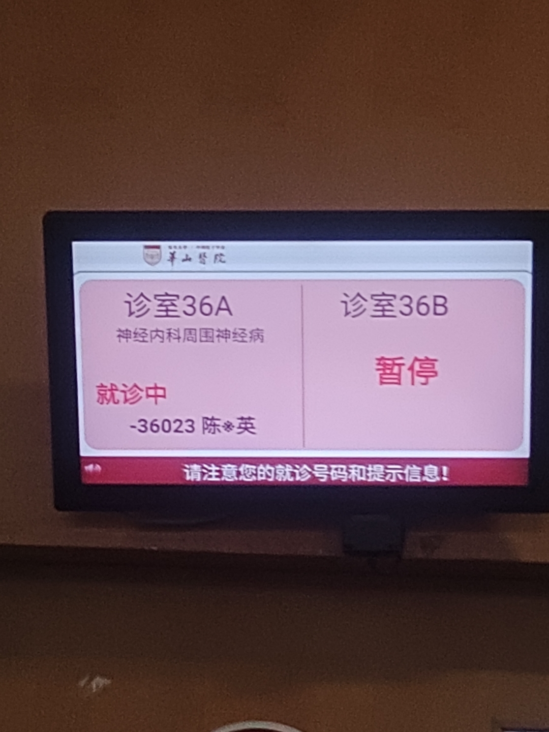包含原306医院代诊服务,陪诊挂号复杂病情梳理,明确治疗方向的词条 包含原306医院代诊服务,陪诊挂号复杂病情梳理,明确治疗方向的词条