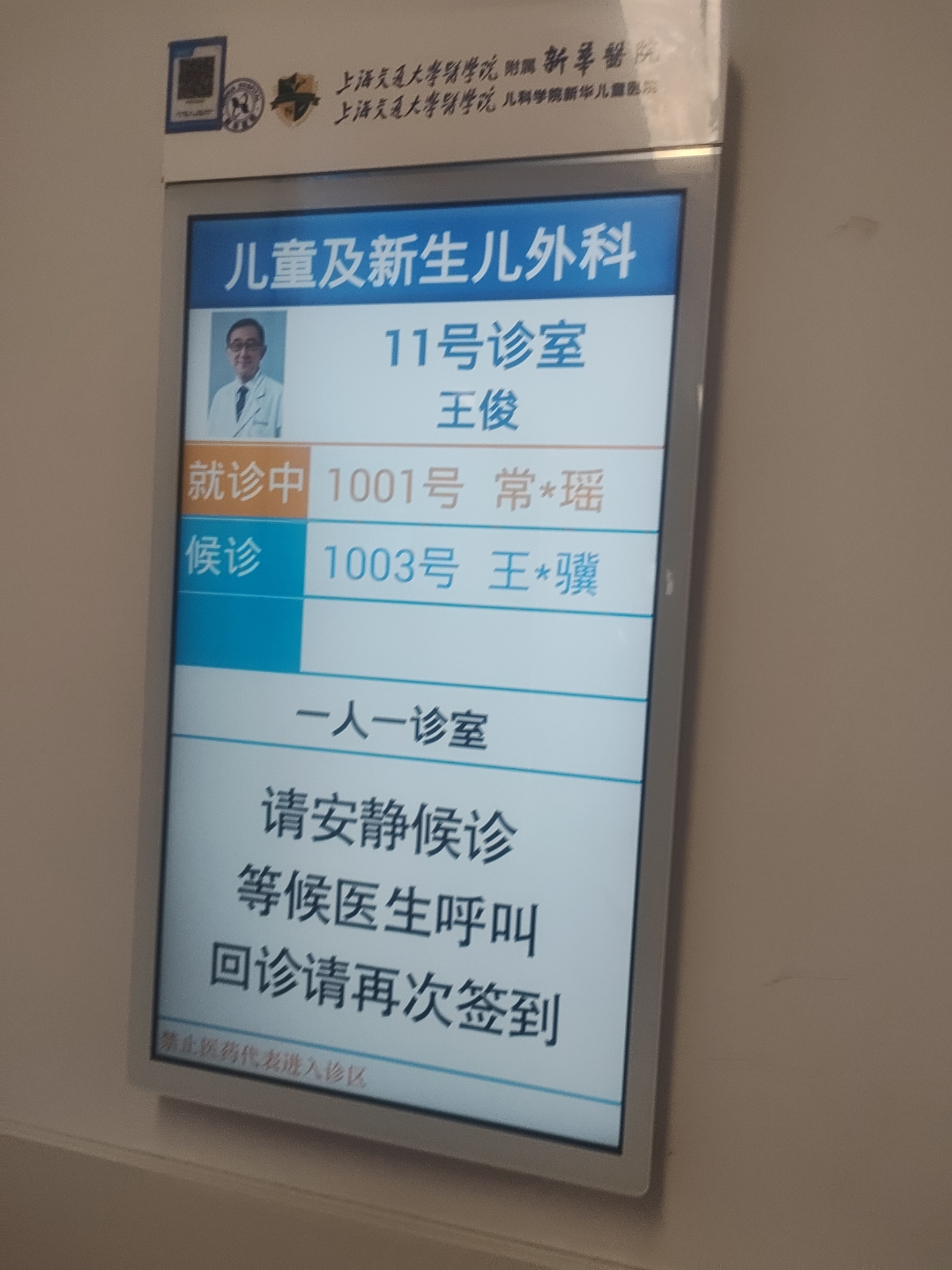包含航天中心醫院代問診加陪診掛號突發狀況第一時間響應，不耽誤病情的詞條