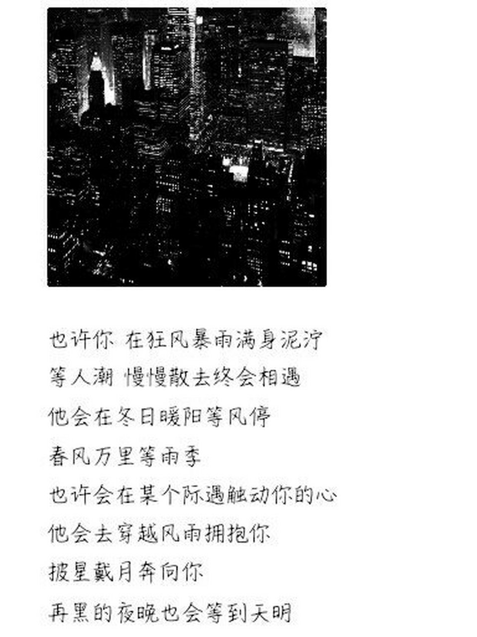 我的音乐心情日记#  《等雾散去》 演唱者:覆予/山止川行 词曲:欧阳