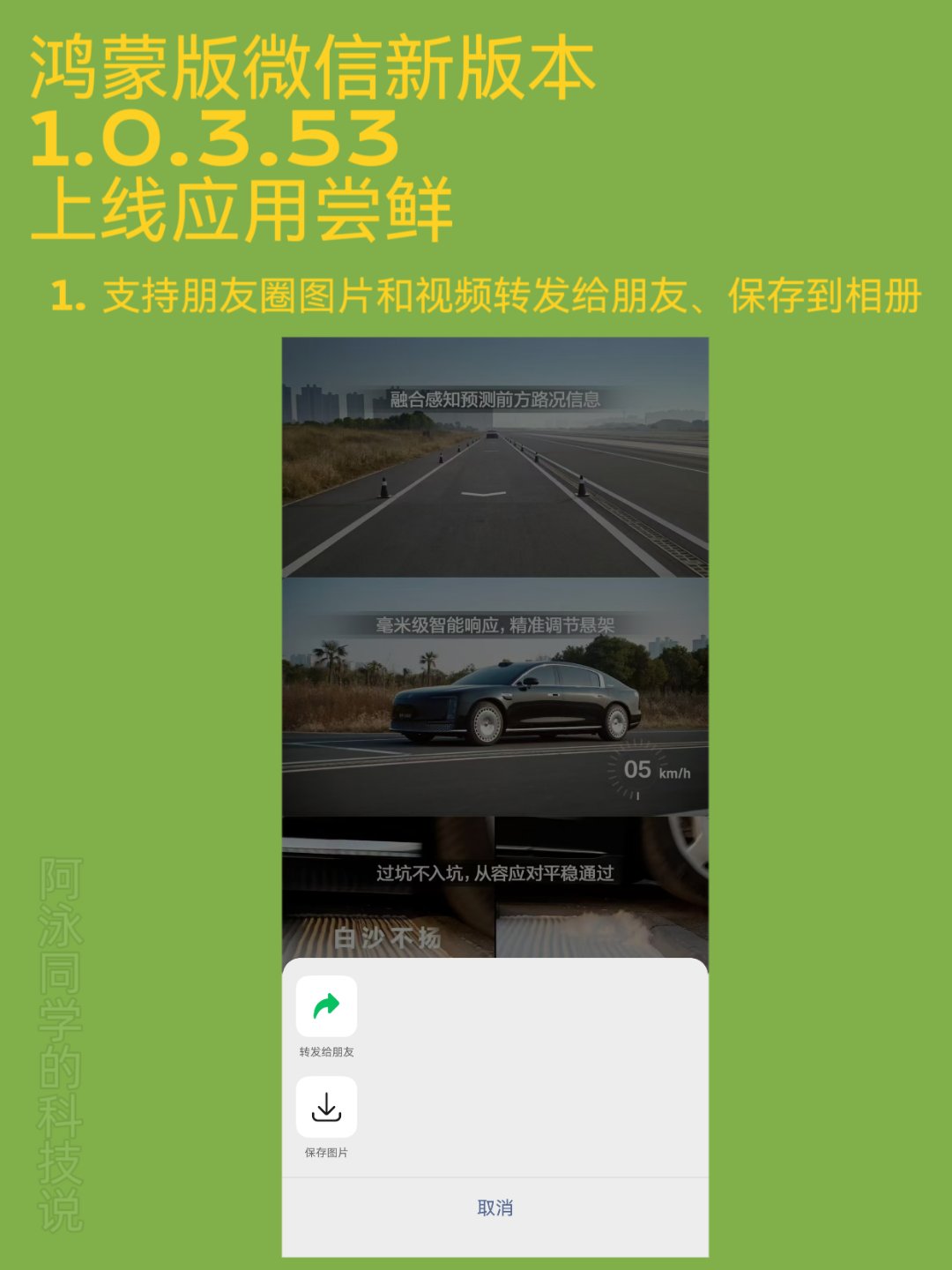 鸿蒙微信授权管理在哪里设置密码 鸿蒙微信授权管理在哪里设置密码