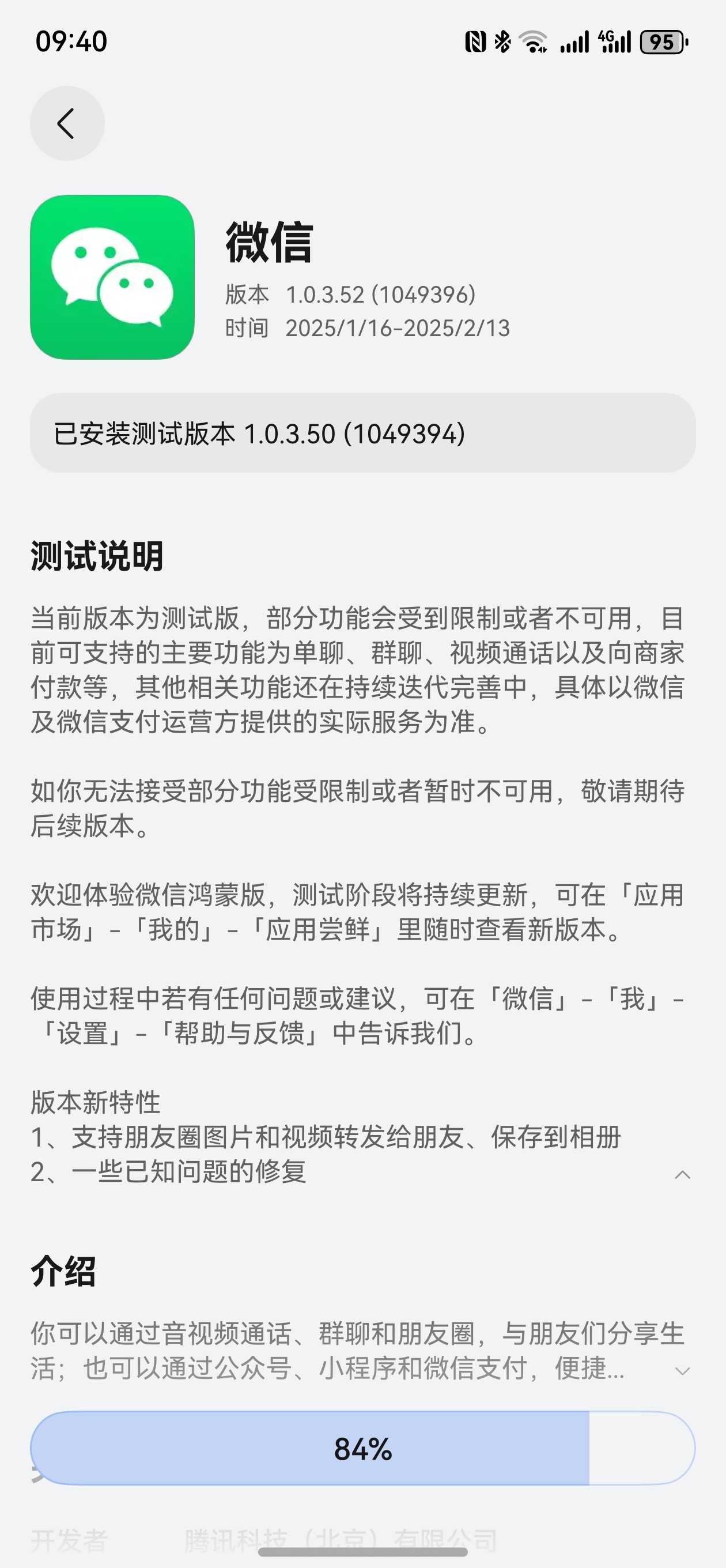 国内免费接短信平台有哪些平台可以用微信 国内免费接短信平台有哪些平台可以用微信