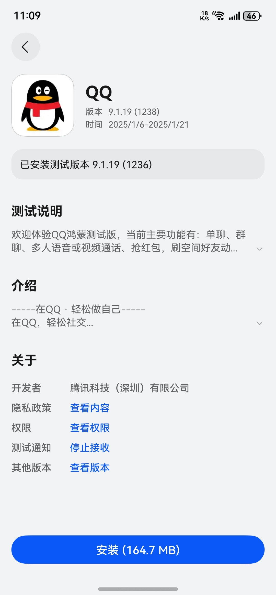 QQ空间有权限能转发=空间有权限能转发吗