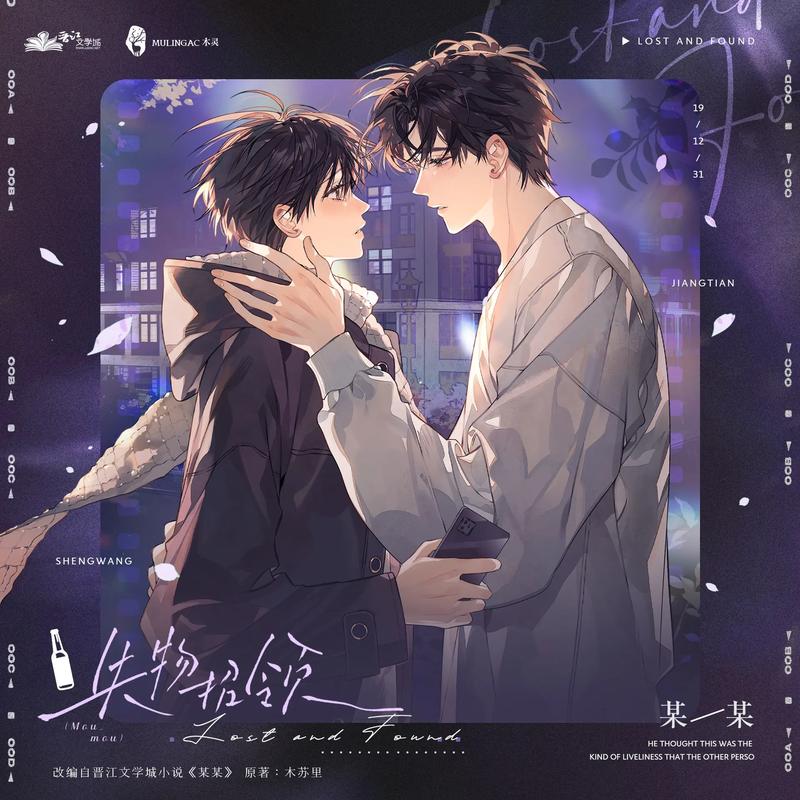 添哥生日快乐,和望仔99,在一次元要天天开心哦,我在三次元永远爱你们