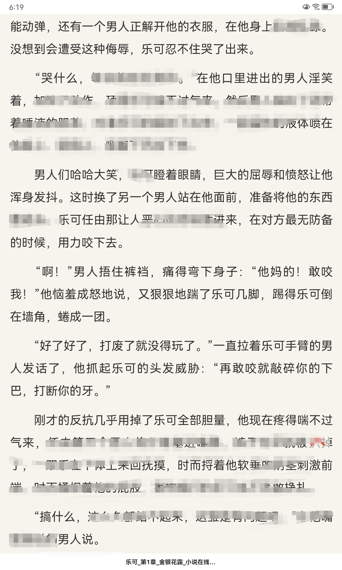 人生建议:不要看乐可[泪奔]