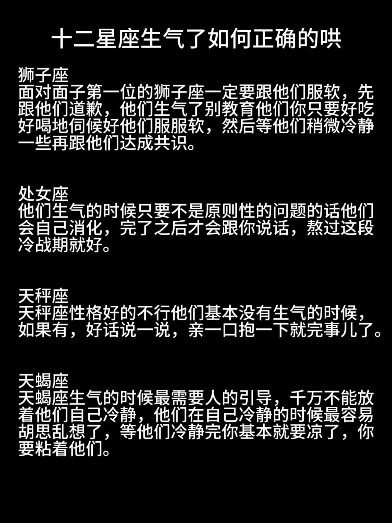 狮子座生气图片