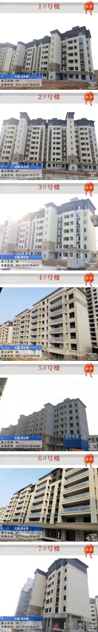 很多人关心石榴集团广德清水湾工程进度如何了?最新进度来了