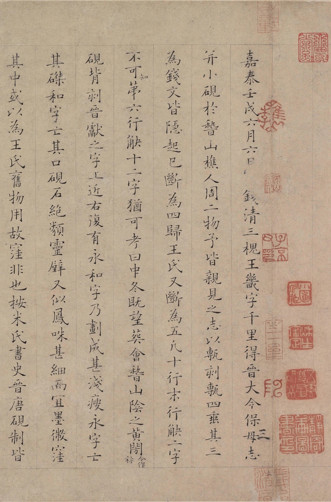 姜夔小楷法帖《保姆帖》//端庄秀丽,清俊雅仪.