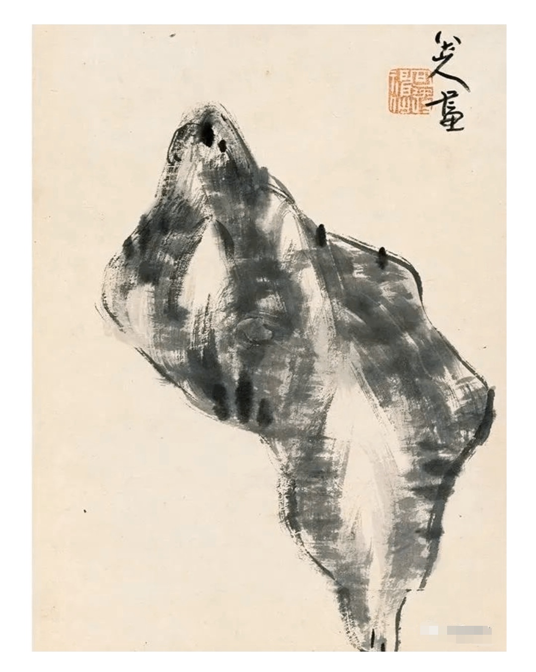 八大山人的一幅奇石图. 大美不言,其神自耀