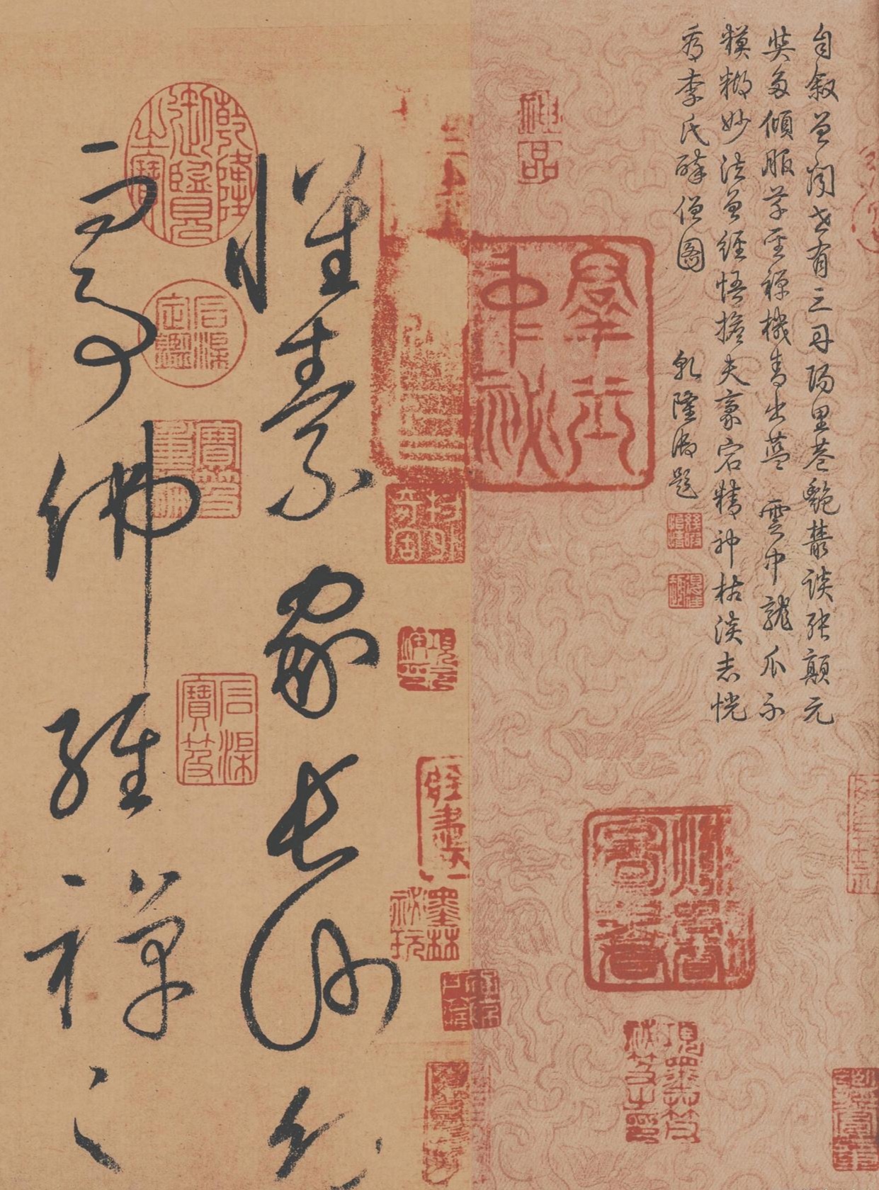 虽然说是怀素是个修行的和尚但从他的草书中体会到了一个奔放潇洒