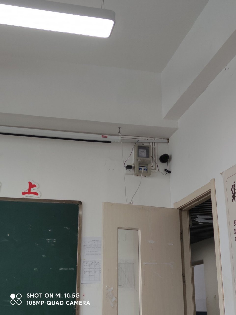 杭州江南专修学院