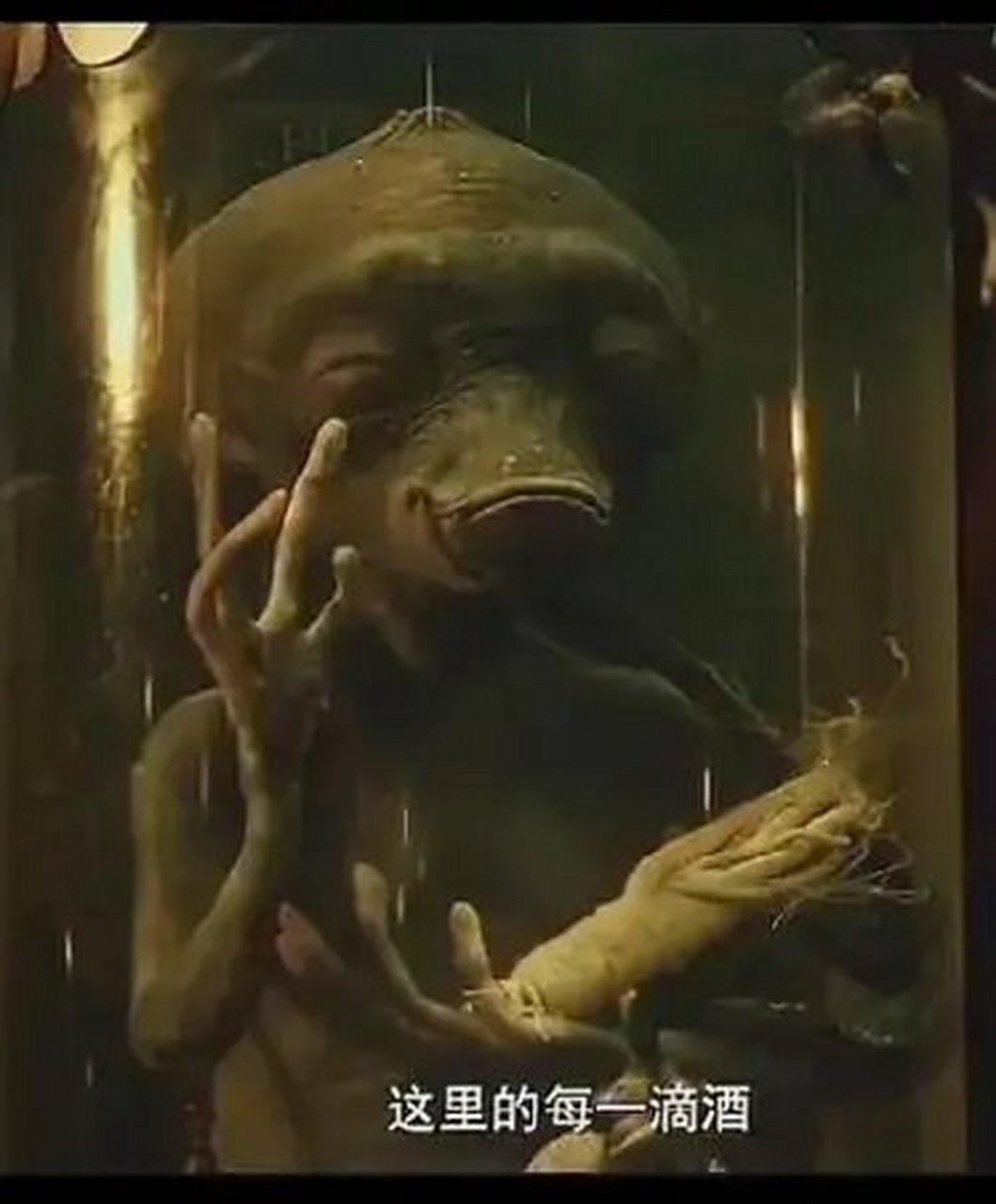 疯狂外星人》猴子泡酒这是地球人的习俗