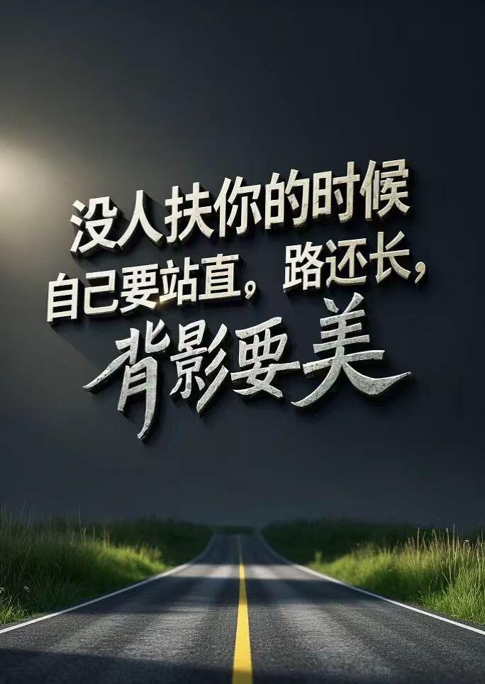 没有了信心就没有了什么(当没有信心的时候该怎么办)