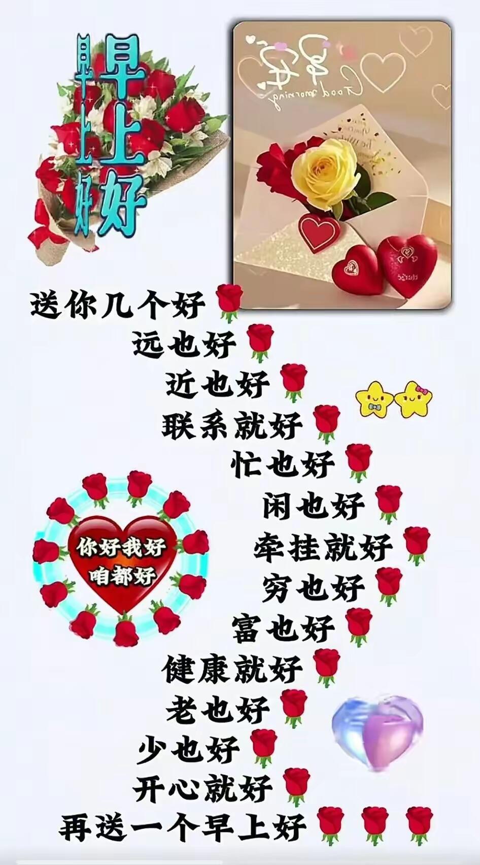 手机短信常用短语 手机短信常用短语