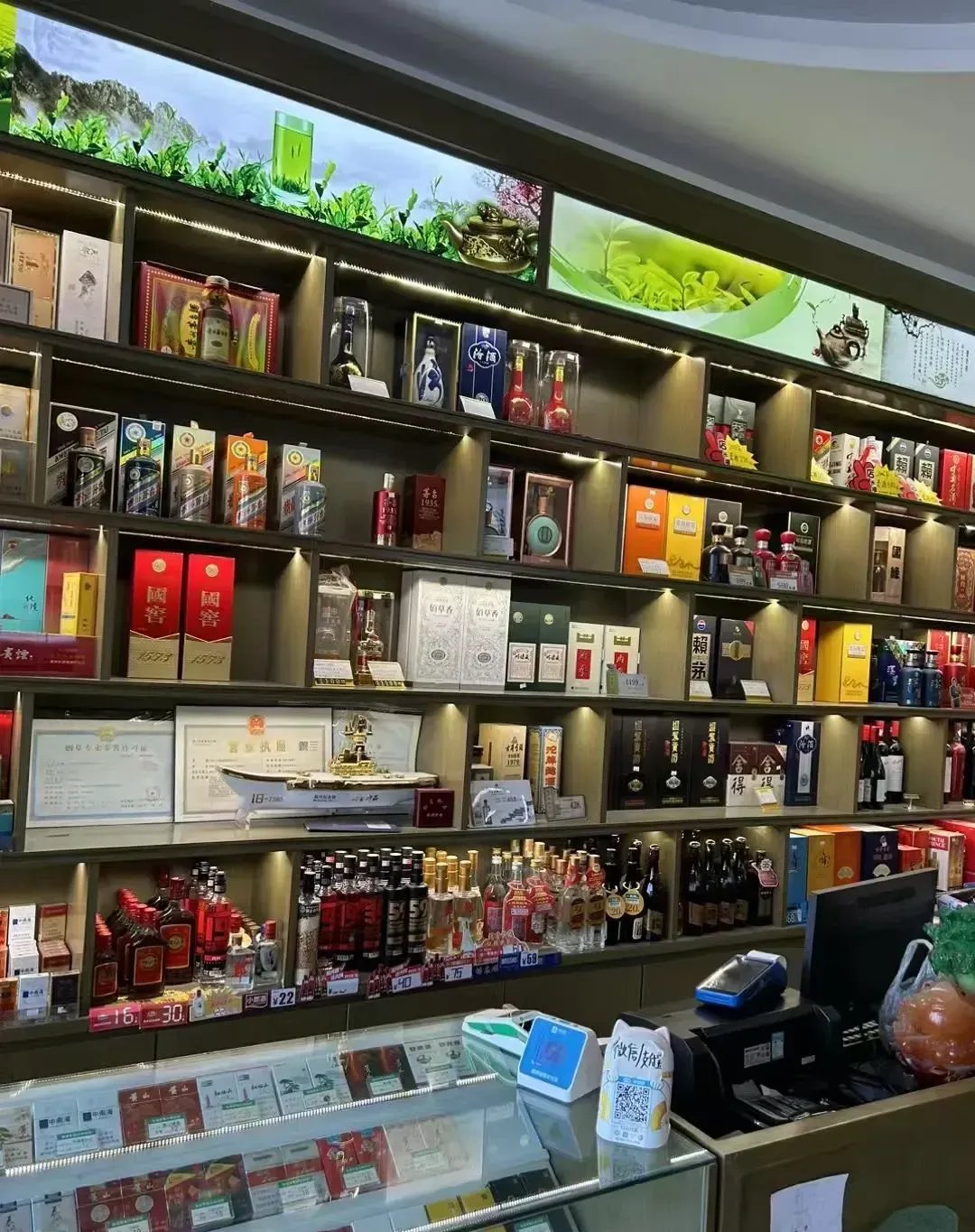 这位经营烟酒店的店主,几乎被某知名白酒品牌的稽查员置于绝境