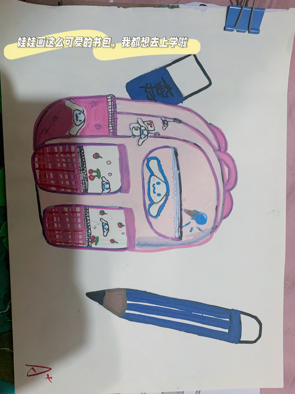 没有报过画画班的娃,自由想象把书包画得这么有趣,凤凰也生动,最后这