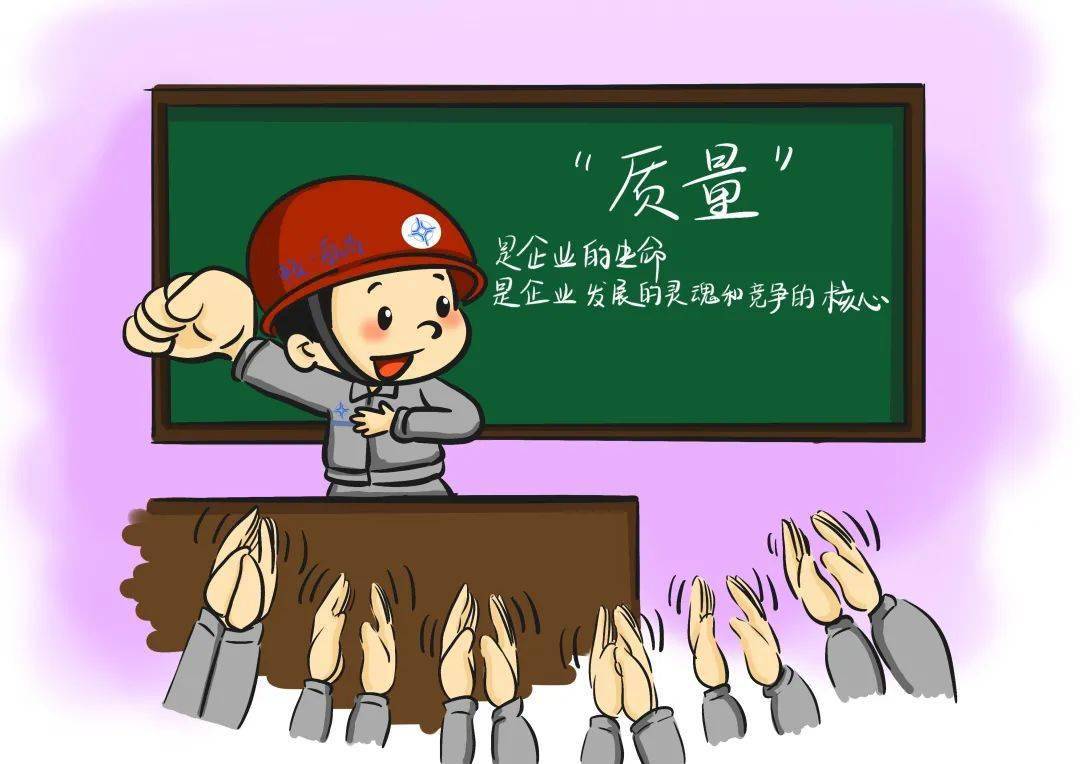 品质管理关键点 品质管理涉及内容繁多,有些关健点特别重要,需企业