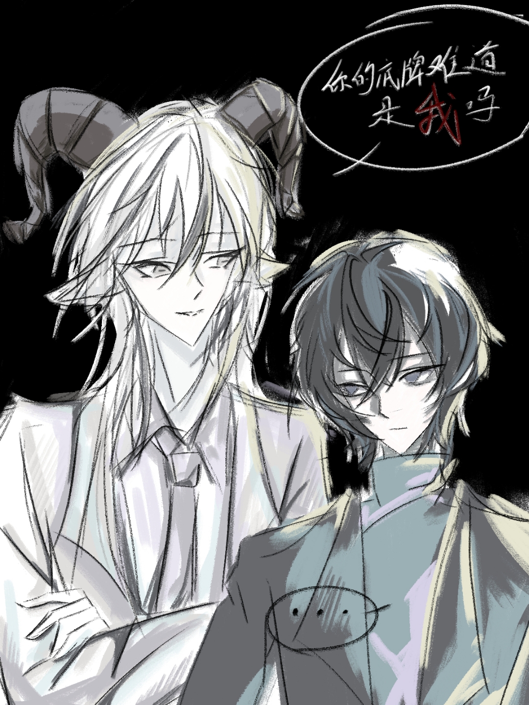 各位,极道万岁. 初见是人,再见己是神. 神有悲欢离合,神亦叹众生悲苦