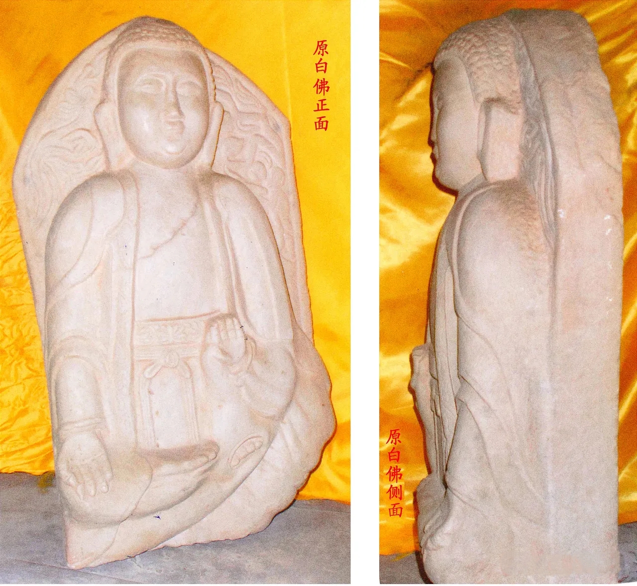 白佛寺,又名百佛寺,俗称西大寺