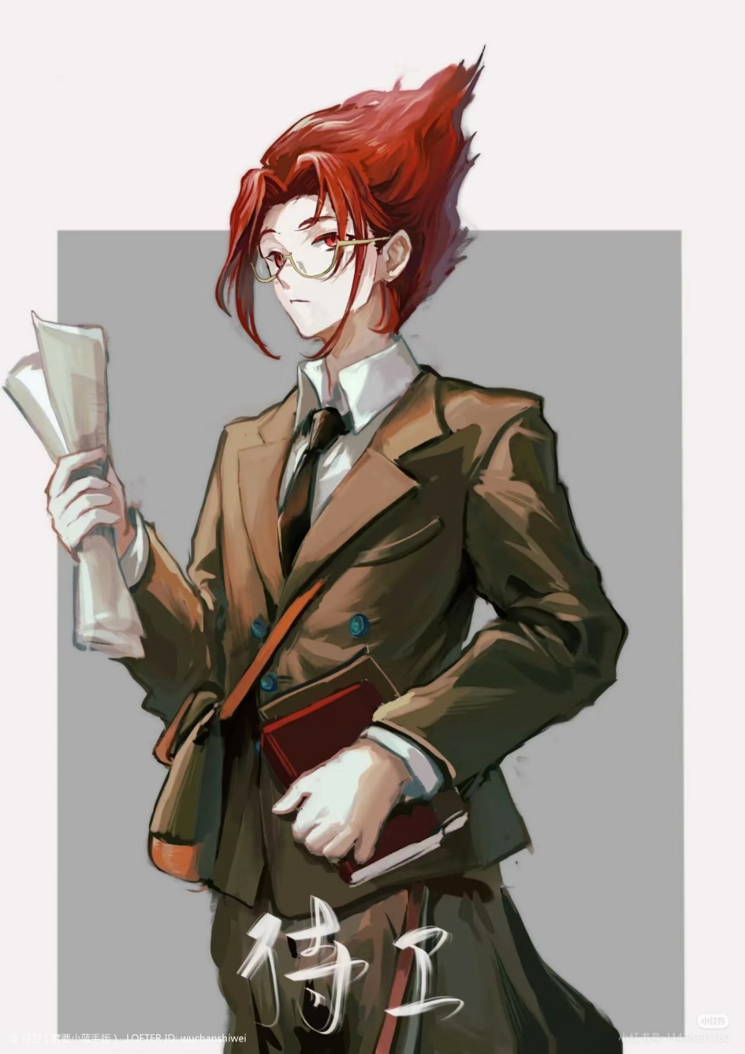 《查理九世》:埃克斯97